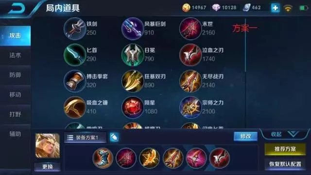 王者榮耀后羿究竟應該走攻速流還是攻擊流