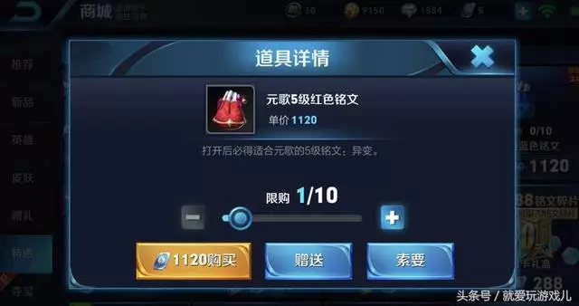 王者榮耀:商店這些東西註定無人問津,天美你是壓根沒指望賣吧?