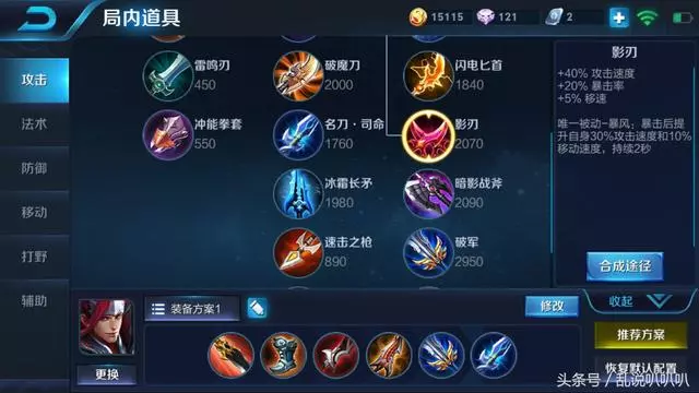 王者榮耀:這種玩家我就是要舉報你一百次再卸載遊戲