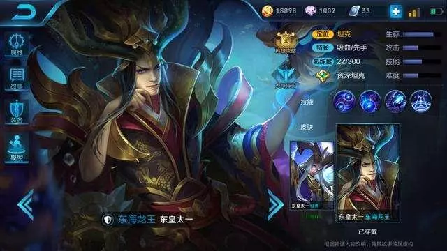 總決賽黑馬hero一黑到底，最終奪冠 心疼痕神，但問題出在哪？
