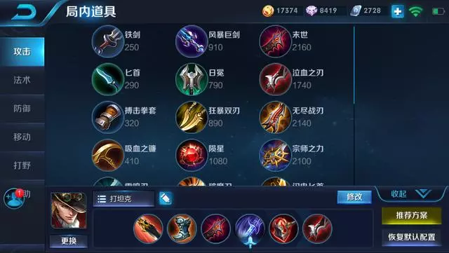 王者榮耀:S12最強的四大打野,猴子上榜!第一天美新兒子!