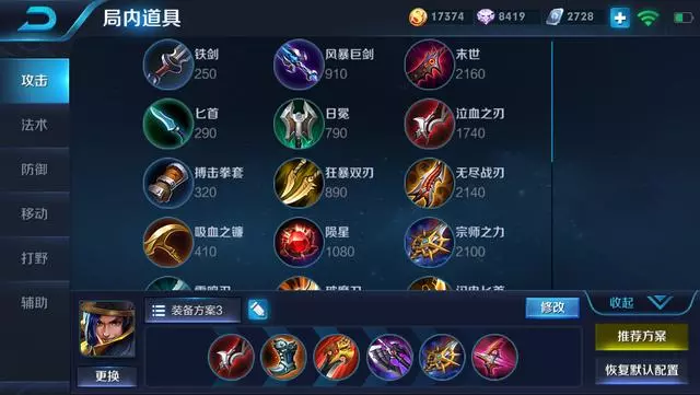 王者榮耀:S12最強的四大打野,猴子上榜!第一天美新兒子!