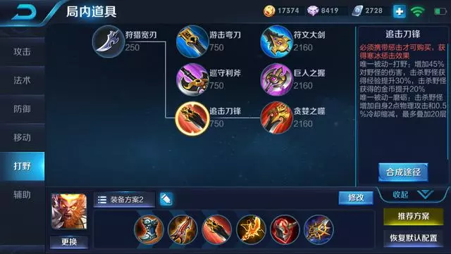 王者榮耀:S12最強的四大打野,猴子上榜!第一天美新兒子!