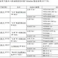 藍橘整合? 李鴻源:願當侯友宜顧問