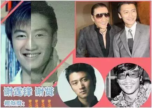 謝賢背著兒子謝霆鋒,親自開車接前兒媳張柏芝,引來謝霆鋒發飆?