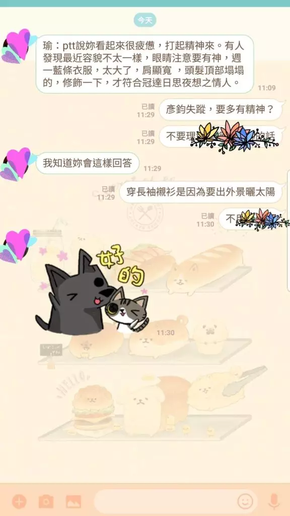 《金家好媳婦》黃少祺領便當了?韓瑜「一張照片」意外爆雷,網友崩潰:「彥鈞不能死啊~」