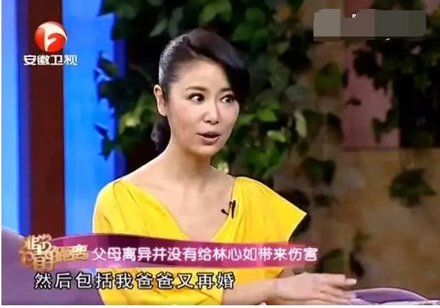 林心如同父異母妹妹近照曝光,長這模樣,難怪林心如至今不願公開!