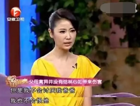 林心如同父異母妹妹近照曝光,長這模樣,難怪林心如至今不願公開!
