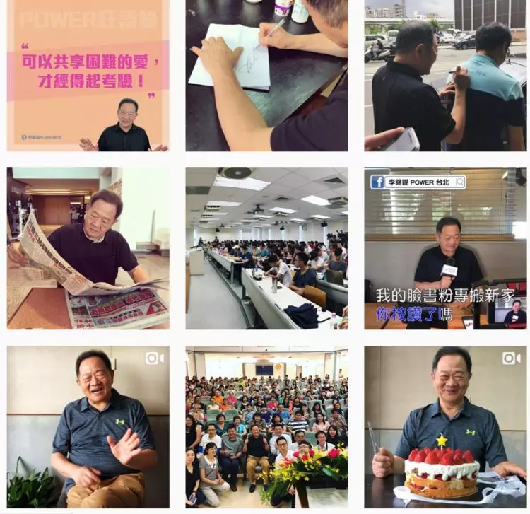 Power錕關粉專懶人包!想「買回粉專」小編開價960萬?他出面打臉:老師還欠60萬!