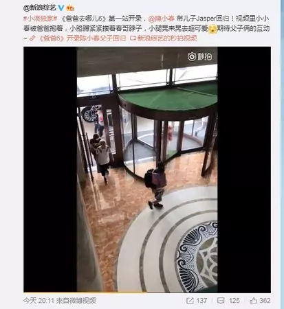 Jasper真的回來了!《爸爸6》錄影畫面大曝光❤拍到他緊摟爸爸超甜膩!