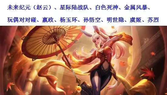 王者榮耀7.10更新:新模式與新皮膚上線,登錄免費領取皮膚碎片