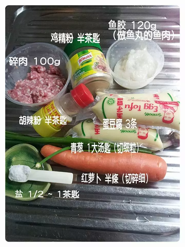 簡易【招牌豆腐】做法 ! 外酥內香,老少皆宜!新手媽媽必學!