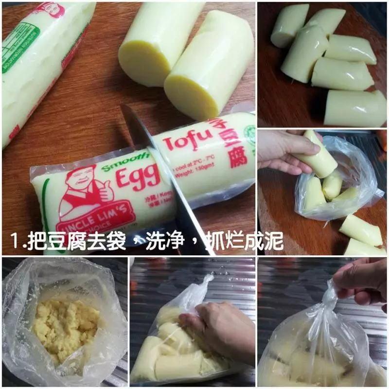 簡易【招牌豆腐】做法 ! 外酥內香,老少皆宜!新手媽媽必學!