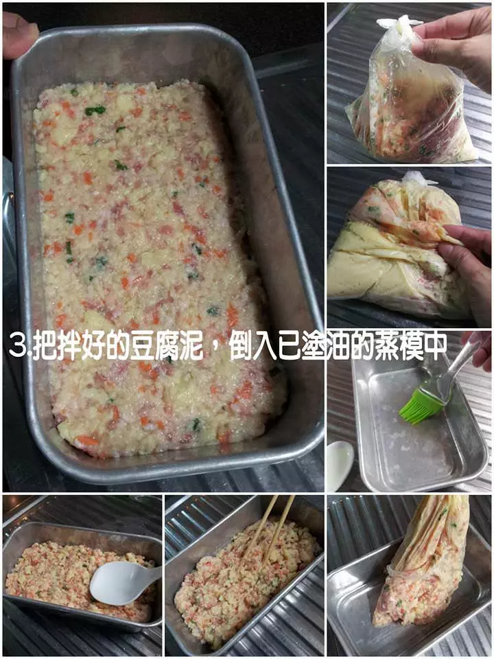 簡易【招牌豆腐】做法 ! 外酥內香,老少皆宜!新手媽媽必學!
