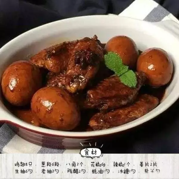「秘制滷汁」秘方分享,用這個方法,做什麼滷味都好吃!滷雞蛋,雞翅,雞腿,非常入味好吃!
