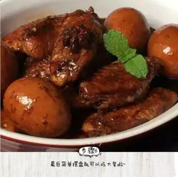 「秘制滷汁」秘方分享,用這個方法,做什麼滷味都好吃!滷雞蛋,雞翅,雞腿,非常入味好吃!
