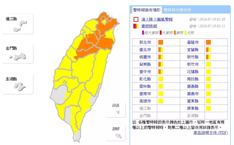 恐成西北颱?颱風瑪莉亞「範圍再擴大」 氣象專家:彰化以北的「11縣市」需嚴加戒備
