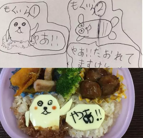 日本暖父「神還原愛女塗鴉」 DIY卡通便當讓同學都羨慕哭了