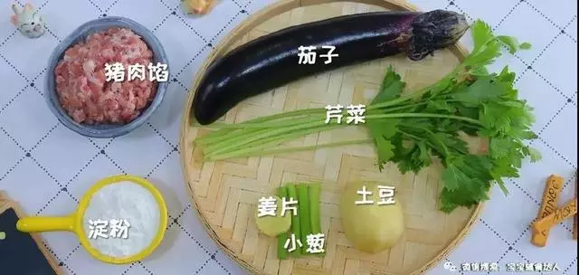 這樣做茄子,顏值超高,開胃下飯,大人小孩都愛吃!