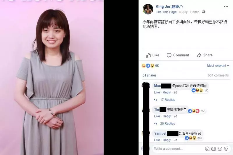 新一輪港姐甄選又來了!「齙牙黃心穎」和「崩壞版高海寧」再次參選? 線民: 可怕到不要不要~