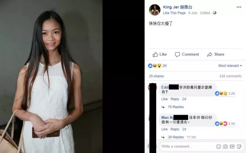 新一輪港姐甄選又來了!「齙牙黃心穎」和「崩壞版高海寧」再次參選? 線民: 可怕到不要不要~