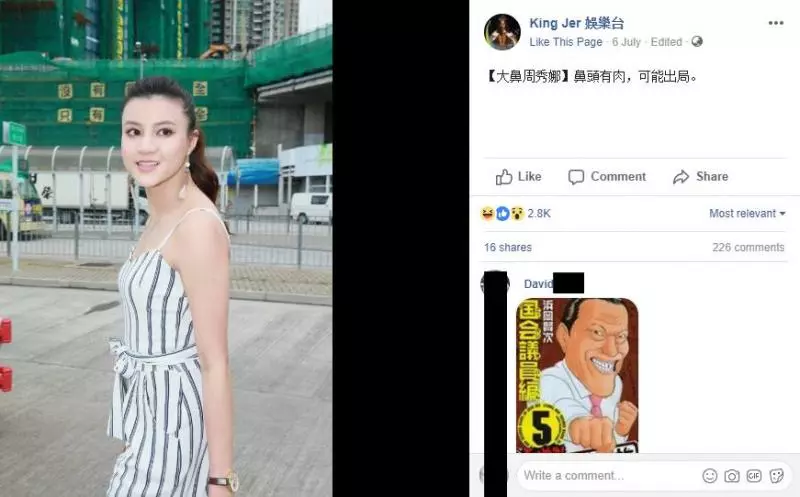 新一輪港姐甄選又來了!「齙牙黃心穎」和「崩壞版高海寧」再次參選? 線民: 可怕到不要不要~