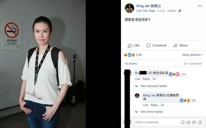 新一輪港姐甄選又來了!「齙牙黃心穎」和「崩壞版高海寧」再次參選? 線民: 可怕到不要不要~