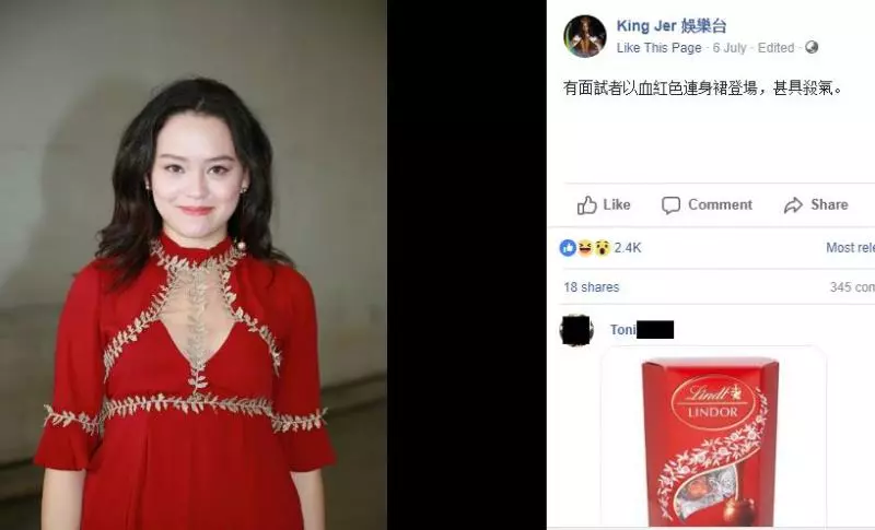 新一輪港姐甄選又來了!「齙牙黃心穎」和「崩壞版高海寧」再次參選? 線民: 可怕到不要不要~