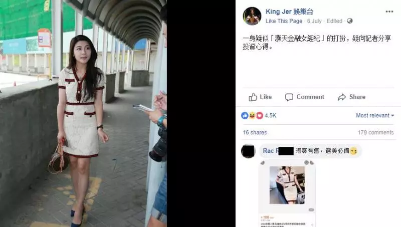 新一輪港姐甄選又來了!「齙牙黃心穎」和「崩壞版高海寧」再次參選? 線民: 可怕到不要不要~