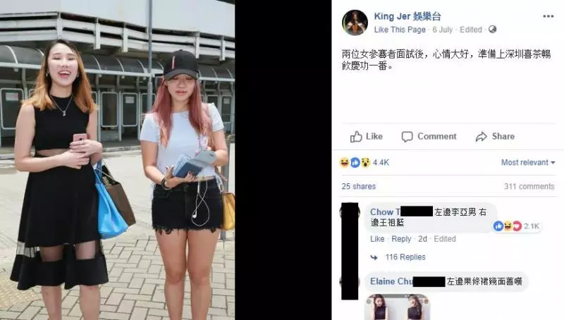 新一輪港姐甄選又來了!「齙牙黃心穎」和「崩壞版高海寧」再次參選? 線民: 可怕到不要不要~