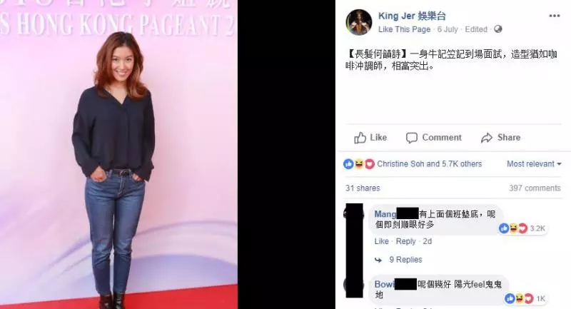 新一輪港姐甄選又來了!「齙牙黃心穎」和「崩壞版高海寧」再次參選? 線民: 可怕到不要不要~