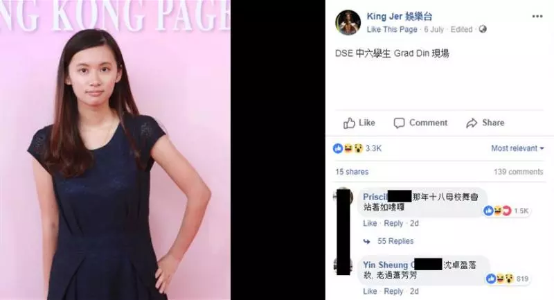 新一輪港姐甄選又來了!「齙牙黃心穎」和「崩壞版高海寧」再次參選? 線民: 可怕到不要不要~