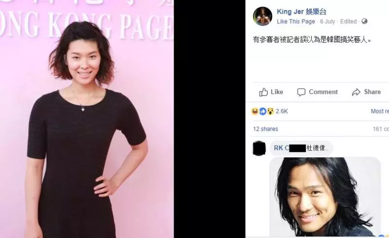 新一輪港姐甄選又來了!「齙牙黃心穎」和「崩壞版高海寧」再次參選? 線民: 可怕到不要不要~