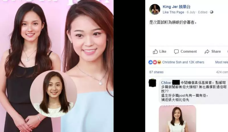 新一輪港姐甄選又來了!「齙牙黃心穎」和「崩壞版高海寧」再次參選? 線民: 可怕到不要不要~