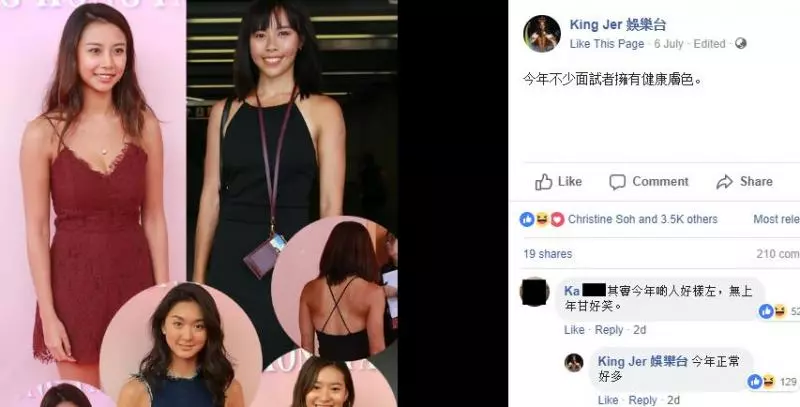 新一輪港姐甄選又來了!「齙牙黃心穎」和「崩壞版高海寧」再次參選? 線民: 可怕到不要不要~