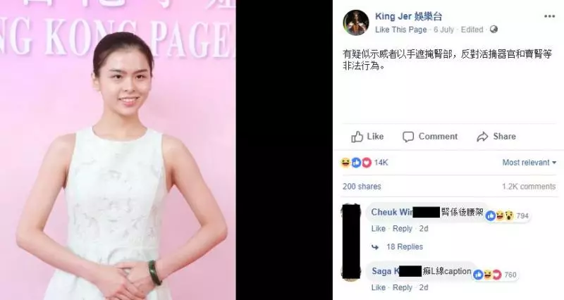 新一輪港姐甄選又來了!「齙牙黃心穎」和「崩壞版高海寧」再次參選? 線民: 可怕到不要不要~