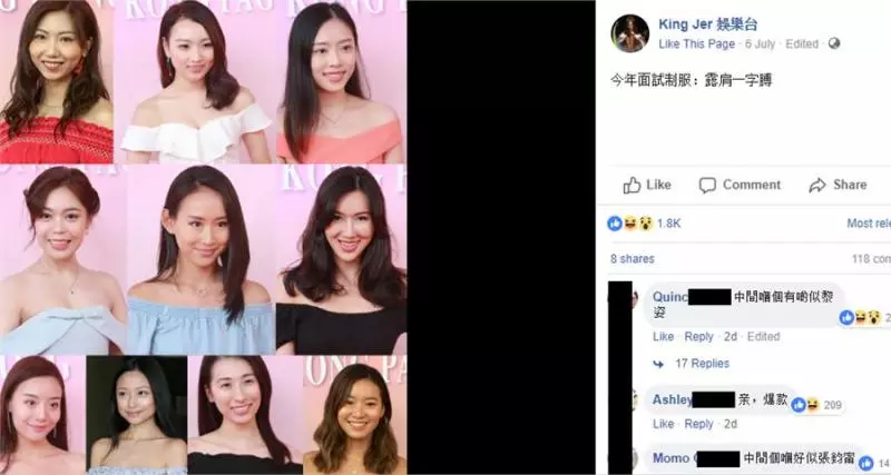 新一輪港姐甄選又來了!「齙牙黃心穎」和「崩壞版高海寧」再次參選? 線民: 可怕到不要不要~