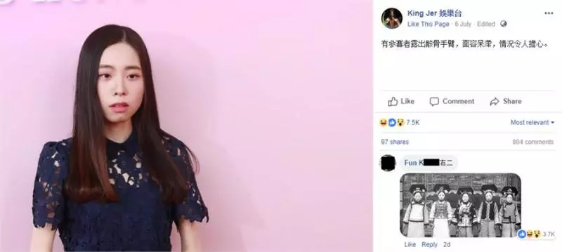 新一輪港姐甄選又來了!「齙牙黃心穎」和「崩壞版高海寧」再次參選? 線民: 可怕到不要不要~