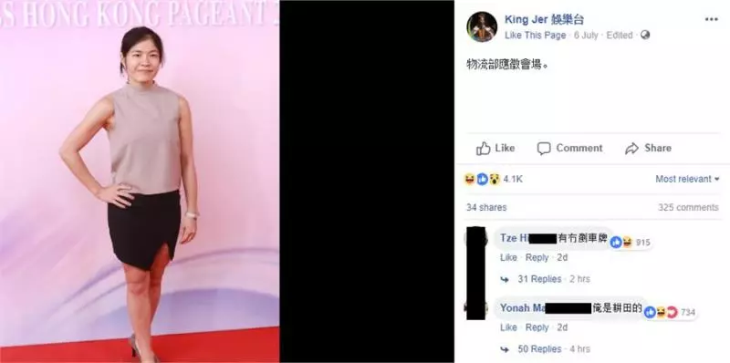 新一輪港姐甄選又來了!「齙牙黃心穎」和「崩壞版高海寧」再次參選? 線民: 可怕到不要不要~