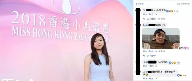 新一輪港姐甄選又來了!「齙牙黃心穎」和「崩壞版高海寧」再次參選? 線民: 可怕到不要不要~
