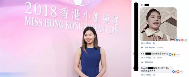 新一輪港姐甄選又來了!「齙牙黃心穎」和「崩壞版高海寧」再次參選? 線民: 可怕到不要不要~