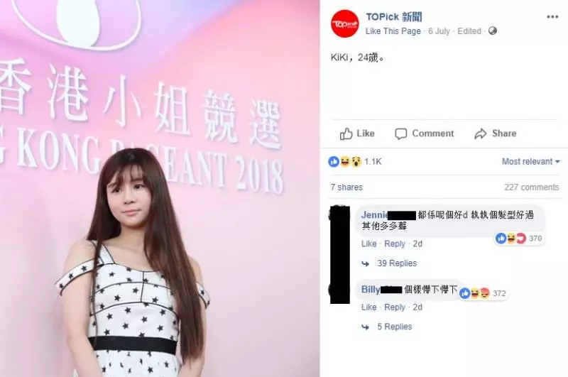 新一輪港姐甄選又來了!「齙牙黃心穎」和「崩壞版高海寧」再次參選? 線民: 可怕到不要不要~