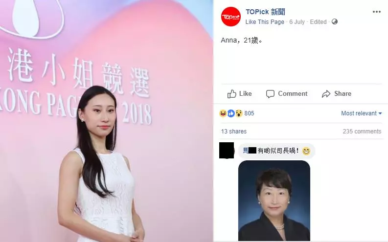 新一輪港姐甄選又來了!「齙牙黃心穎」和「崩壞版高海寧」再次參選? 線民: 可怕到不要不要~