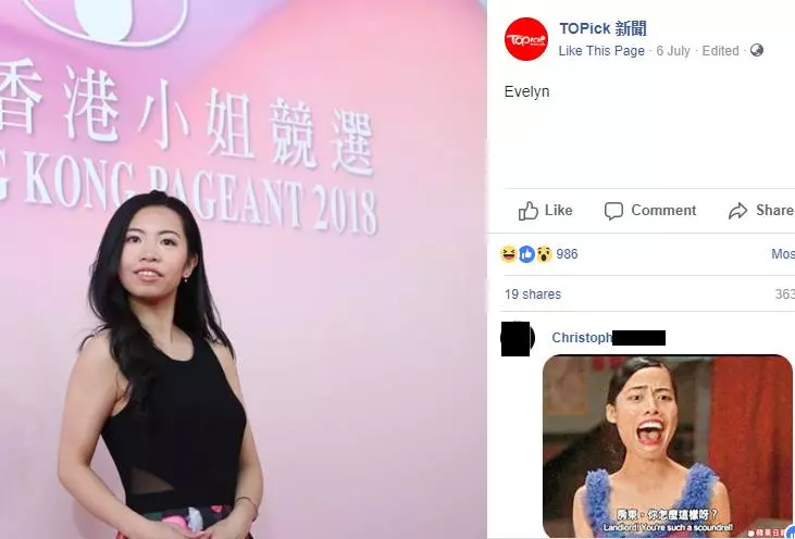 新一輪港姐甄選又來了!「齙牙黃心穎」和「崩壞版高海寧」再次參選? 線民: 可怕到不要不要~