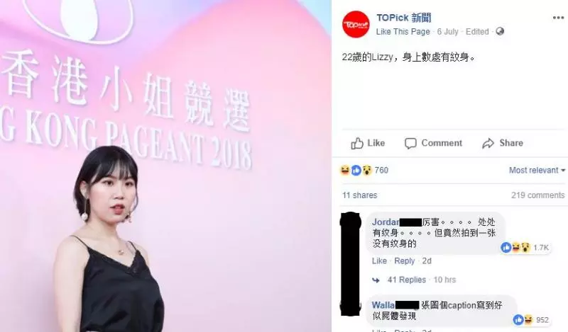 新一輪港姐甄選又來了!「齙牙黃心穎」和「崩壞版高海寧」再次參選? 線民: 可怕到不要不要~