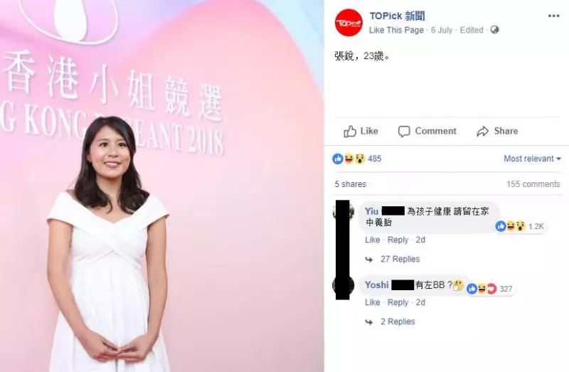 新一輪港姐甄選又來了!「齙牙黃心穎」和「崩壞版高海寧」再次參選? 線民: 可怕到不要不要~