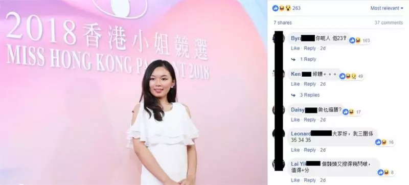 新一輪港姐甄選又來了!「齙牙黃心穎」和「崩壞版高海寧」再次參選? 線民: 可怕到不要不要~