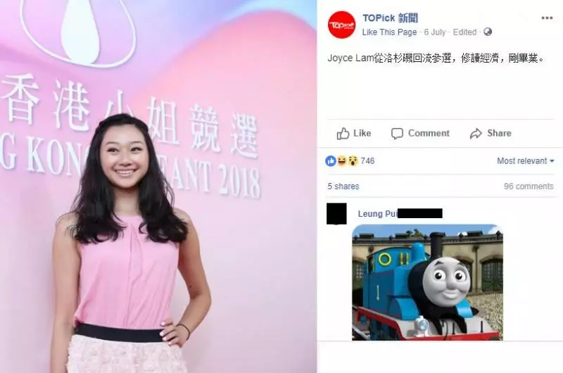 新一輪港姐甄選又來了!「齙牙黃心穎」和「崩壞版高海寧」再次參選? 線民: 可怕到不要不要~