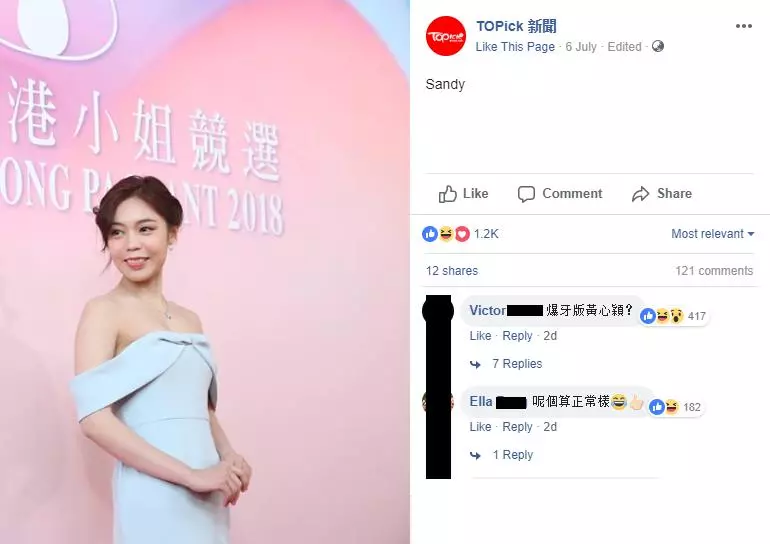 新一輪港姐甄選又來了!「齙牙黃心穎」和「崩壞版高海寧」再次參選? 線民: 可怕到不要不要~