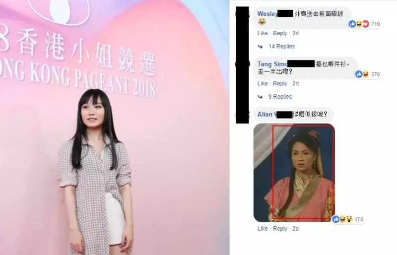 新一輪港姐甄選又來了!「齙牙黃心穎」和「崩壞版高海寧」再次參選? 線民: 可怕到不要不要~